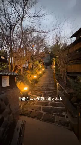 ゆる旅🌿のTikTok投稿