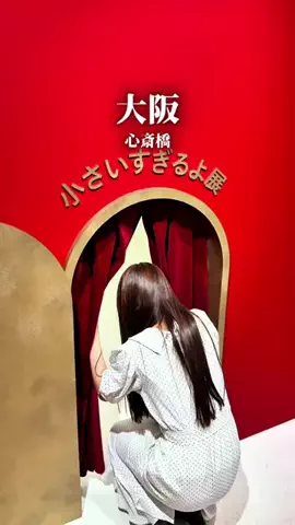 まえすけ｜大阪カフェ・大阪グルメ・関西おでかけデートのTikTok投稿