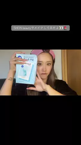 YOTSUのTikTok投稿
