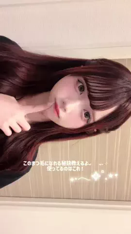 羽月ななこ(なちゃ)のTikTok投稿