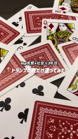 カレン| 繊細だけど、強くてカッコいい海外マインドを育てるのTikTok投稿