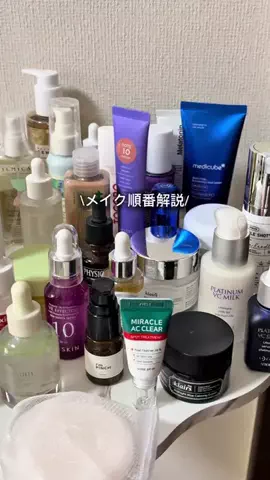 えび🦐アラフォー美容のTikTok投稿