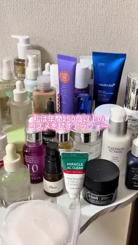 えび🦐アラフォー美容のTikTok投稿