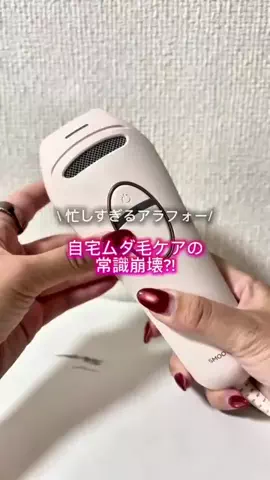 えび🦐アラフォー美容のTikTok投稿