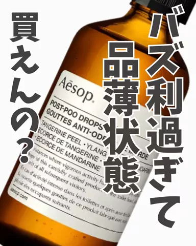 このは💜のTikTok投稿