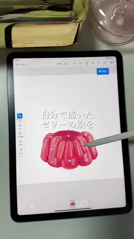 R i c a c o｜絵本アーティストのTikTok投稿