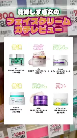 このは💜のTikTok投稿
