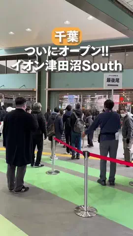 千葉グルメのTikTok投稿