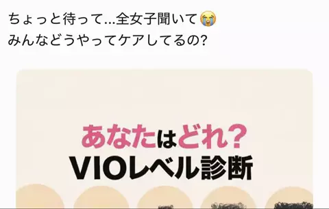 さな美容部員のTikTok投稿
