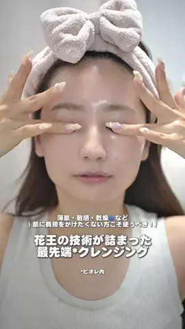 14年後のしずかちゃんのTikTok投稿