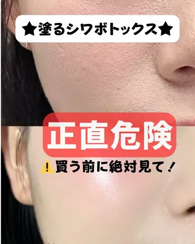 このは💜のTikTok投稿