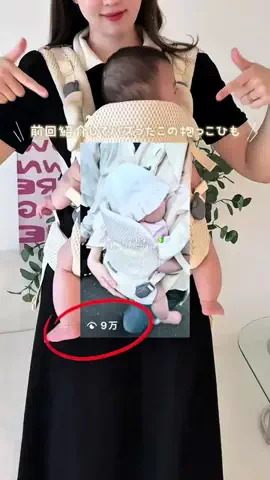 R ｉｎａ｜新米ママ👧🏼のTikTok投稿