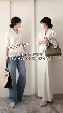 meidesのTikTok投稿