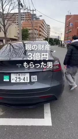 年収300万だけど高級車のTikTok投稿
