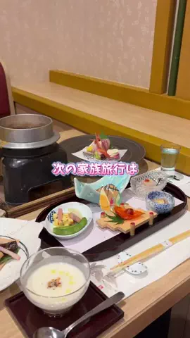 復活の千手丸のTikTok投稿