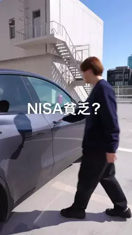 年収300万だけど高級車のTikTok投稿