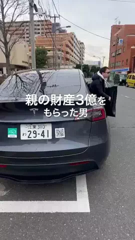 年収300万だけど高級車のTikTok投稿