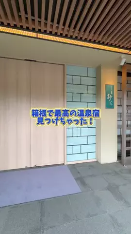 復活の千手丸のTikTok投稿