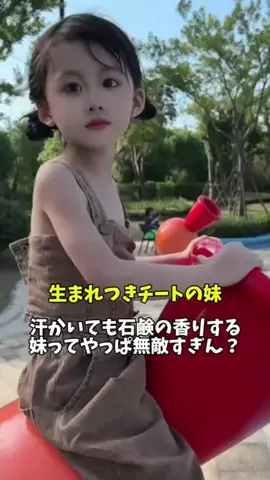 このは💜のTikTok投稿