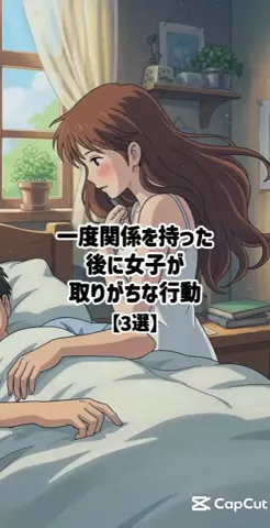 彼女作らせてあげるのTikTok投稿