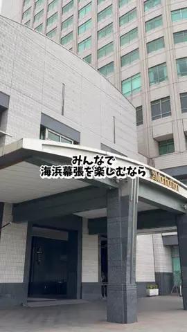 復活の千手丸のTikTok投稿