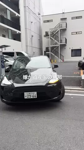 年収300万だけど高級車のTikTok投稿