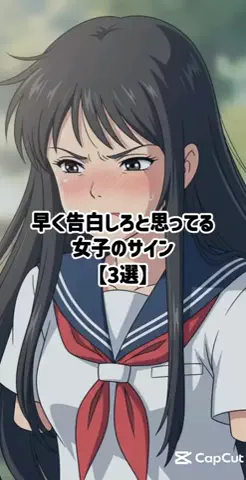彼女作らせてあげるのTikTok投稿