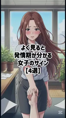 彼女作らせてあげるのTikTok投稿