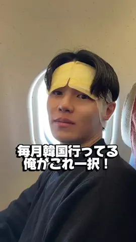 しんしん堂のTikTok投稿