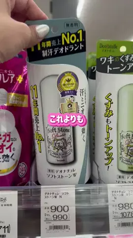 このは💜のTikTok投稿