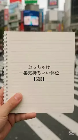 彼女作らせてあげるのTikTok投稿