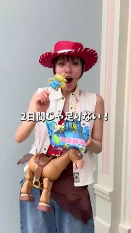 上原みさとのTikTok投稿