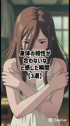 彼女作らせてあげるのTikTok投稿