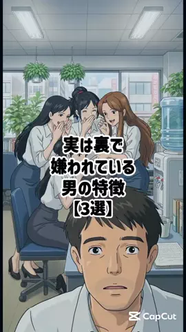 彼女作らせてあげるのTikTok投稿