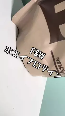 Y-ISTP-AのTikTok投稿