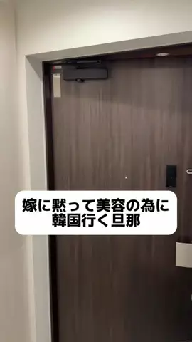 しんしん堂のTikTok投稿