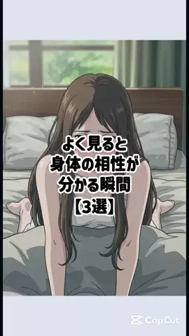 彼女作らせてあげるのTikTok投稿