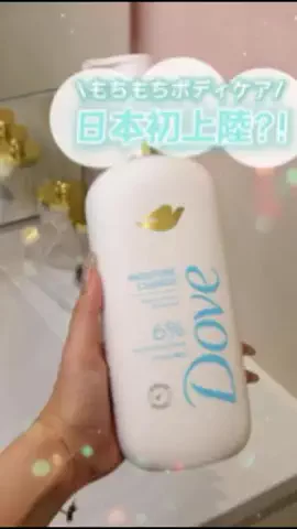 成分ラボ | ビビちゃん🫧のTikTok投稿