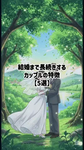 彼女作らせてあげるのTikTok投稿
