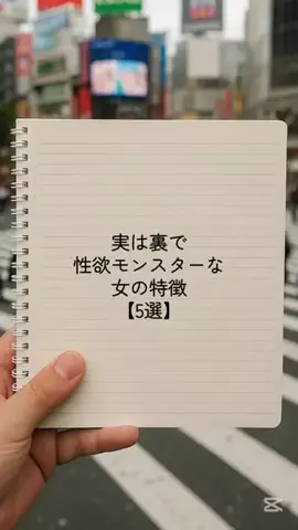 彼女作らせてあげるのTikTok投稿