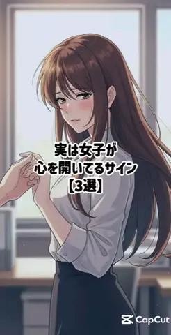 彼女作らせてあげるのTikTok投稿