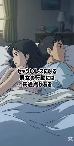 彼女作らせてあげるのTikTok投稿