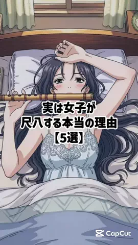 彼女作らせてあげるのTikTok投稿