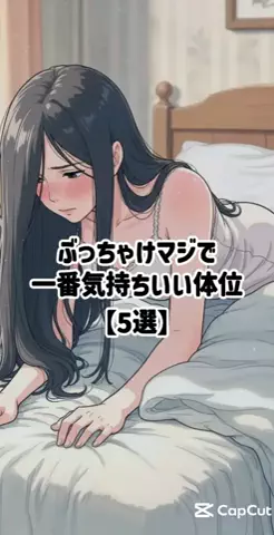 彼女作らせてあげるのTikTok投稿