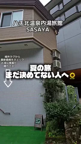 KAKIのTikTok投稿
