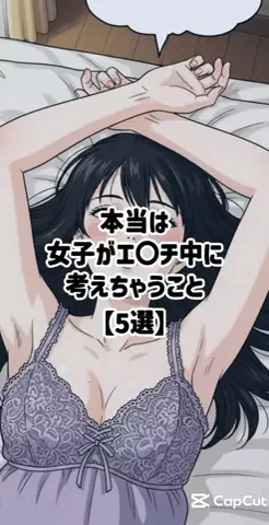彼女作らせてあげるのTikTok投稿