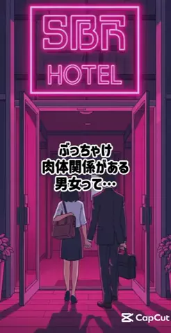 彼女作らせてあげるのTikTok投稿