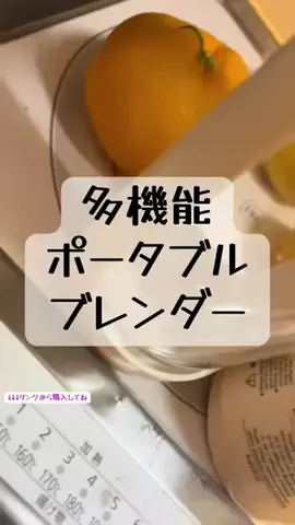 Y-ISTP-AのTikTok投稿