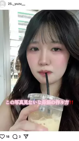 yuzu.__.のTikTok投稿