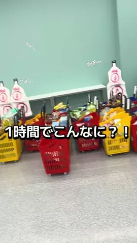 ぬまくれのTikTok投稿